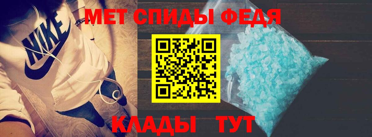 Амфетамин  Амфетамин 97%  Вход с VPN  Владикавказ 