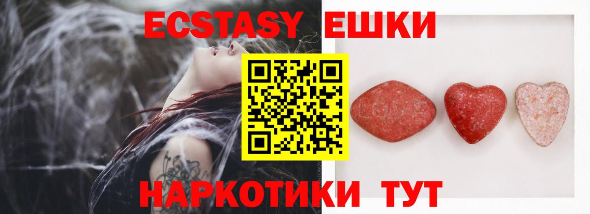 ЭКСТАЗИ таблы Владикавказ