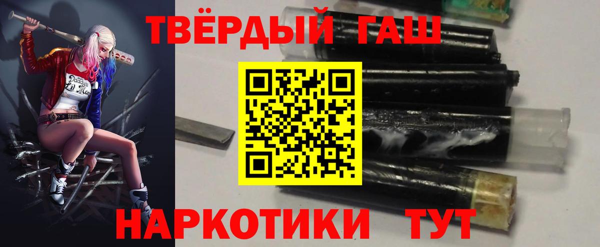 ГАШИШ убойный  Вход с VPN  Владикавказ  ГАШ хэш 