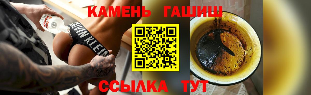 Гашиш индика сатива Владикавказ