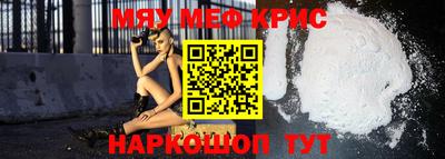 кокаин VHQ Чебоксары