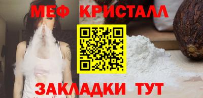 а пвп мука Чапаевск