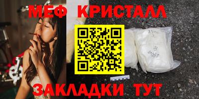 стаф Усть-Джегута