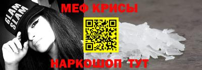 стаф Усть-Джегута