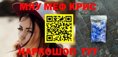 метадон Чебаркуль