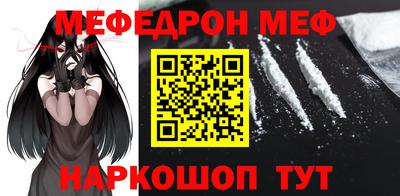 метадон Чебаркуль