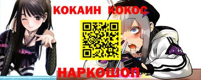 кокаин VHQ Чебоксары