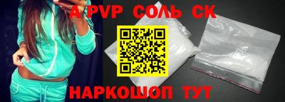 стаф Усть-Джегута