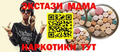 стаф Усть-Джегута