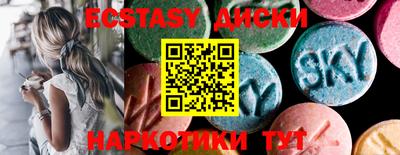 метадон Чебаркуль