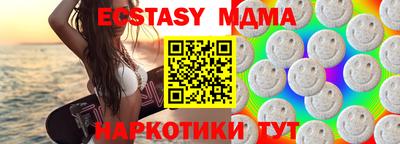 мет Усть-Илимск