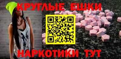 метадон Чебаркуль