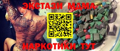 метадон Чебаркуль