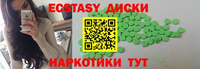 стаф Усть-Джегута