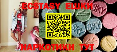 стаф Усть-Джегута