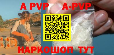 метадон Чебаркуль