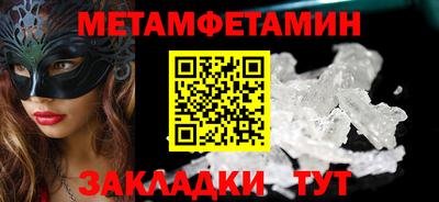 стаф Усть-Джегута