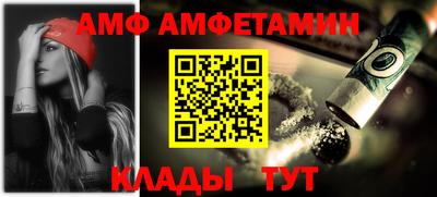 кокаин VHQ Чебоксары