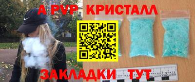 мет Усть-Илимск