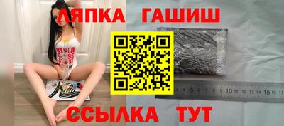 метадон Чебаркуль