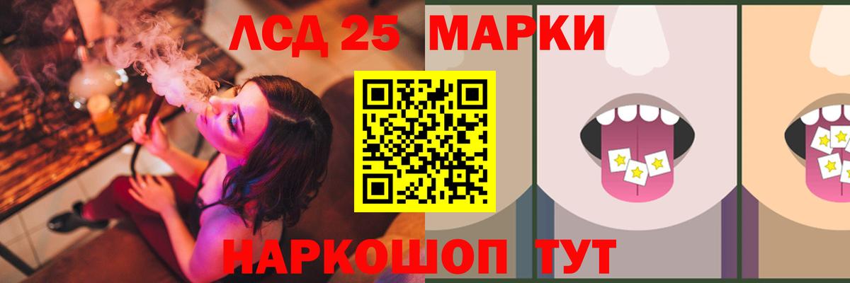 omg ССЫЛКА  Вход с VPN  Лсд 25 экстази кислота  Владикавказ  ЛСД экстази кислота 