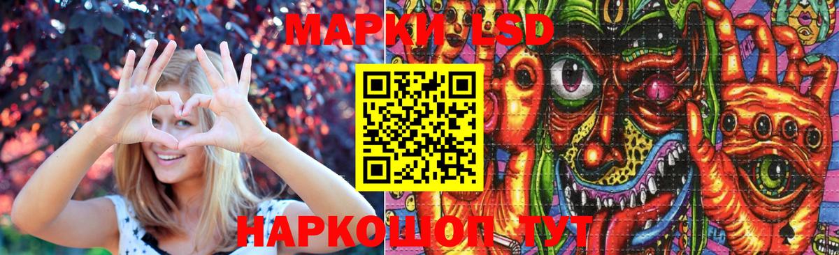 ЛСД экстази ecstasy Владикавказ