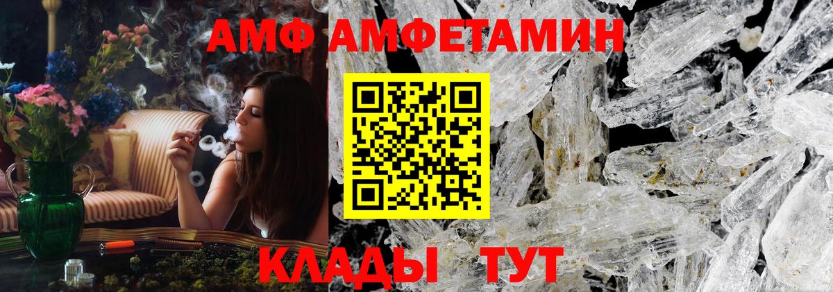 МЕТАМФЕТАМИН Methamphetamine Владикавказ