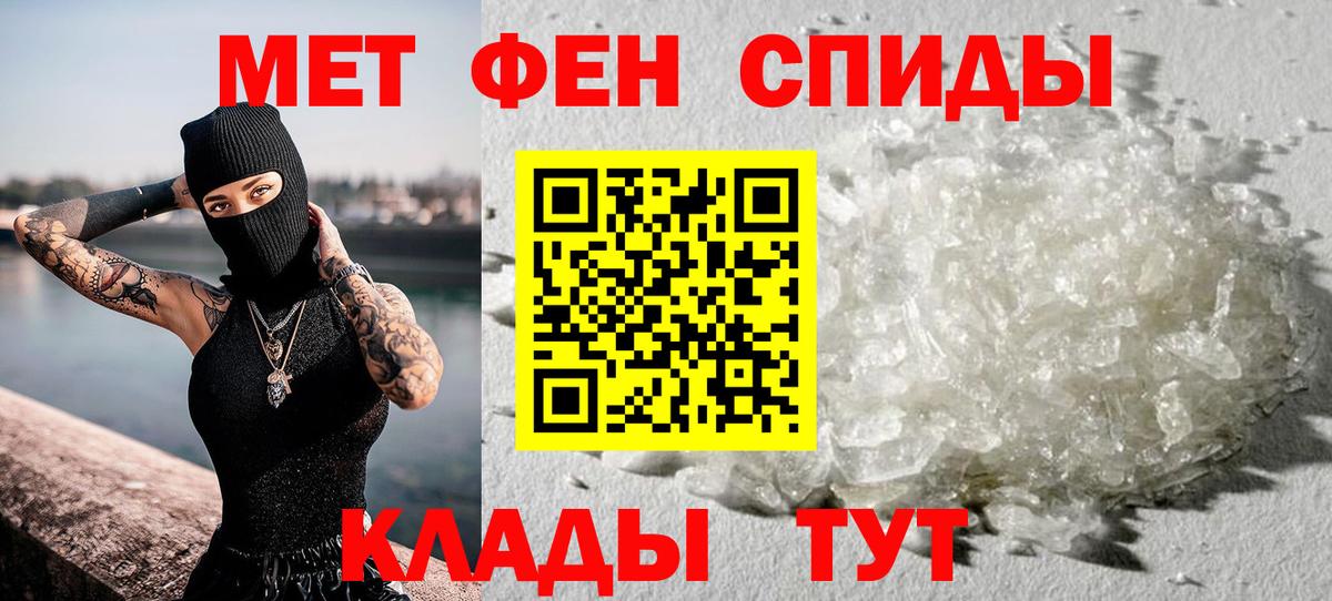 Первитин винт  Первитин винт  Вход с VPN  Владикавказ 