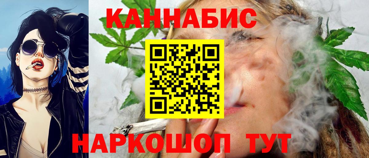 МАРИХУАНА Ganja  Вход с VPN  Конопля планчик  Канабис Amnesia  Владикавказ 